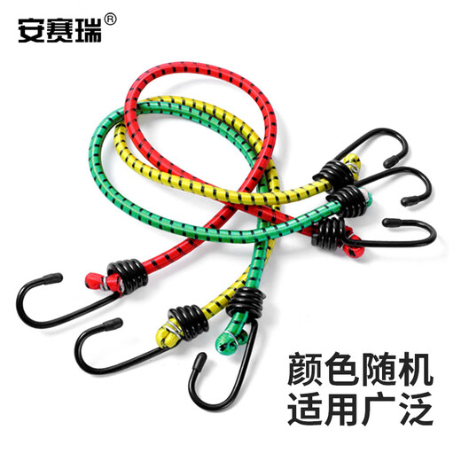 安赛瑞 行李绳 自行车推车货物松紧捆绑带 颜色随机 1米 2A01375