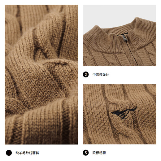 Sept loups [laine pure] Cardigan Hiver Men's Winter épais collier moyen-élevé Collier à carton ouvert et à l'épreuve à l'épreuve à l'épaisseur