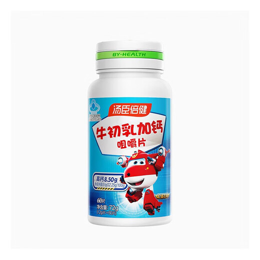 
Tongcheng Beijian colostrum plus calcium chewable tablets for young children's calcium tablets for 6-13 years old to enhance immunity children's calcium tablets for 4-6 years old to 120 colostrum gift box