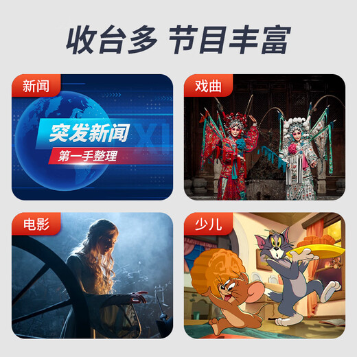 冉星辰异果机顶盒免费高清电视盒子手机无线投屏电视5G双频wifi连接网络盒子全网通【0月租免费看电视】 4K双频数字【开机无广告+电视终身免费看】