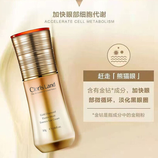 Hua Xiko Eye Cream dilutes dark circles to improve eye bags, fine lines, dry lines, crow's feet, moisturizing, moisturizing, lifting and tightening eye cream essence, special eye cream for men and women, polypeptide essence eye care (eye cream 20ml + 60 eye mask)
