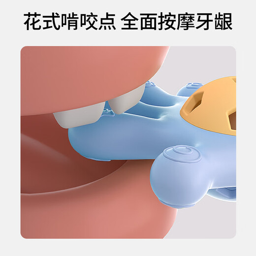 葆氏牙胶婴儿口欲期安抚咬胶手摇铃磨牙棒益智抓握训练玩具-蓝