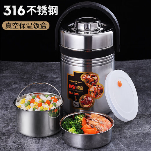 
Golden Key (GOLDEN KEY) 316 Insulation and Lifting Pot 2L Straight Anti-spill Vacuum Stainless Steel Insulation Lunch Box Upgrade Edition GK-RS2000T-316