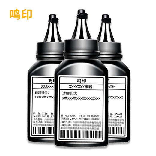 Mingyin eignet sich für Bentu PD213 Toner Patrone M6202 M6202NW M6603NW P2206 P2206NW Tintenpatrone 1800 Seiten 丨 HD Black-Toner Toner Toner Toner