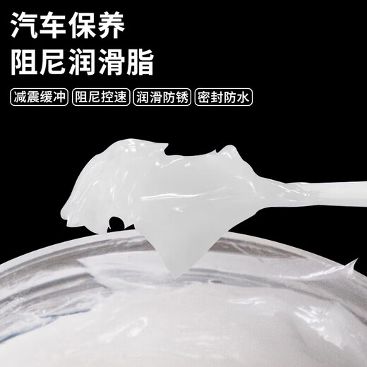 Fanchen car window lubricating grease, car door abnormal sound elimination, car glass lift sunroof track hinge lock lubricant