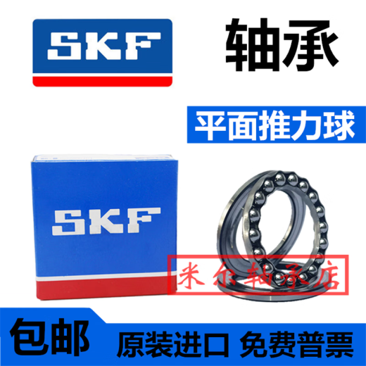 SKF Bearings 6207 6208 6209 6210 6211 6212 6213 2Z 2RS C3 6212-2Z/C3-->Metal Sealing