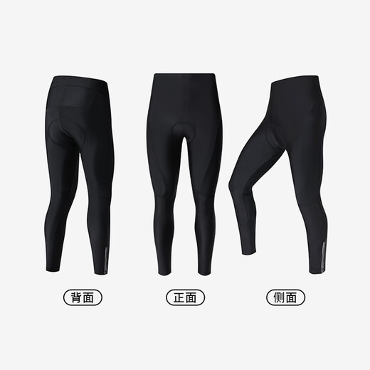 40,000 kilometers bicycle cycling pants in summer spring and autumn breathable quick-drying trousers casual men's trousers black [L]
