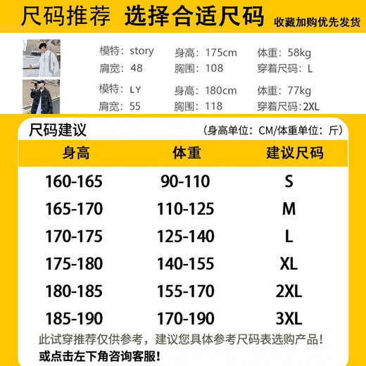 Foss Phil Casual Hosen neun Punkte weiße Toilettenhose Herren Frühling, Herbst und Winter Trendy Lose gerade Bodenhosen Sporthosen Trendy Brand 718-WK10-1 Grau 3xl [Vorgeschlagen 170-190jin [Jin gleich 0,5 kg]]