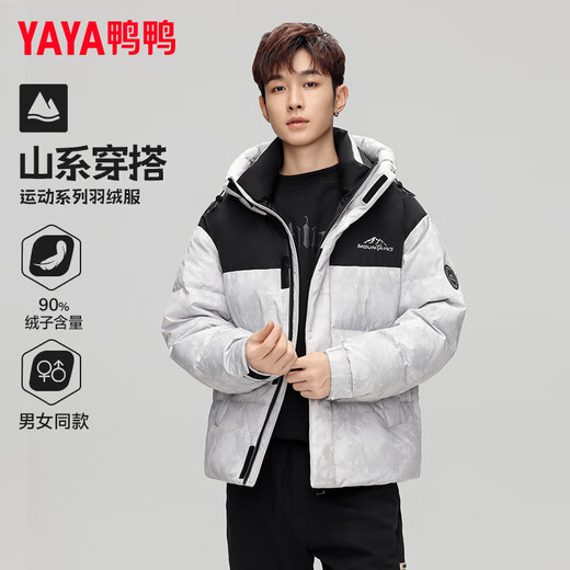 鸭鸭（YAYA）王一博同款羽绒服男冬季新款时尚迷彩撞色保暖连帽加厚面包服外套 黑迷彩 XL 180/96A【建议135-150斤】