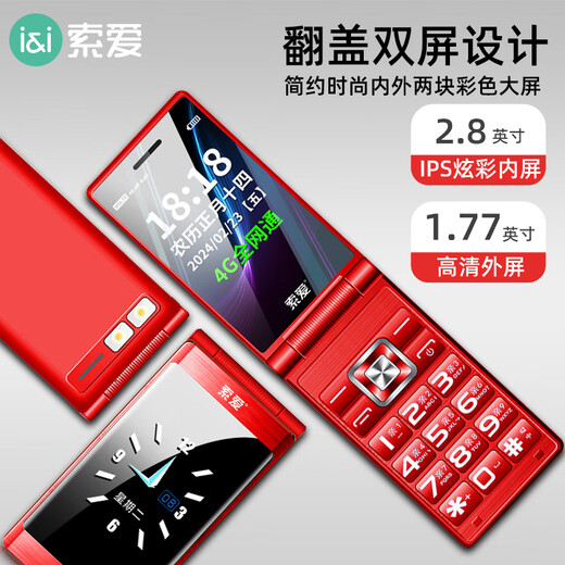Soaiy Z6 full network flip seniors mobile phone 4G mobile China Unicom Telecom dual-slot dual standby large words loud voice broadcast iron gray