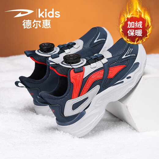 
Delhui children's sneakers for boys 2024 autumn and winter leather waterproof girls casual running shoes plus velvet two cotton D6626 dark blue red [two cotton] size 28 size inner length 17.8/foot 16.8
