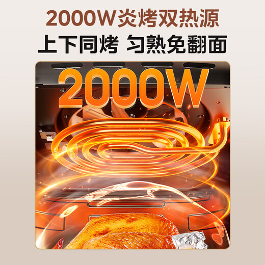 Midea New Fengyan Grilled Air Fryer 2025 New Turn-Free 0 Fluorine Ceramic Household Large Capacity 6.5L Large View Window Air Fryer Steaming and Grilling Integrated KZC6521