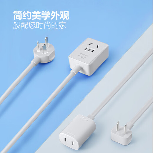 Bull (BULL) plug-in strip and power strip socket strip and drag strip wiring board fan induction cooker vacuum cleaner range hood 10A new national standard five-hole power extension cord socket five-hole extension cord socket 0.6 meters 100101