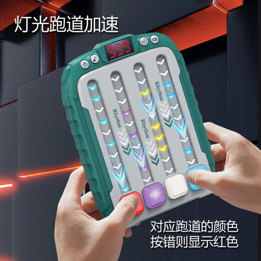 Rhythmus Master Speed Pusma Machine gegen Spielmaschine Multi-Difficulty Music Challenge Training Fingerspitze Sensible Kinderspielzeug Blau