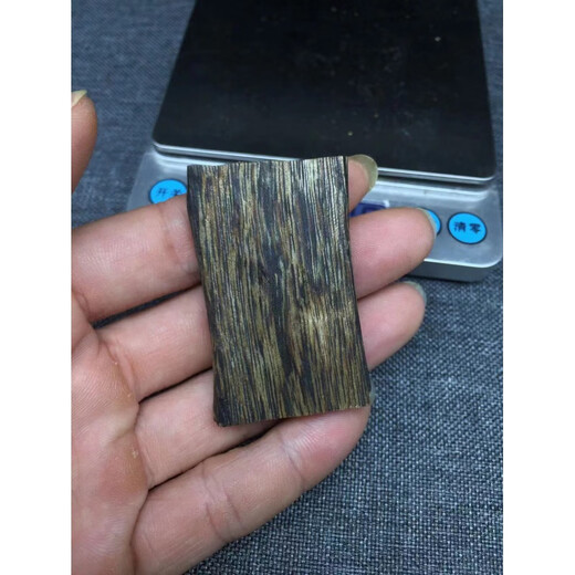 DL 1998 Fat Dong Lai, the same agarwood, Wu Shi brand, Qinan Ping An Wu Shi, old material, log, men and women, 99 Shen, price per gram, one thing, one shot, drilling + lanyard
