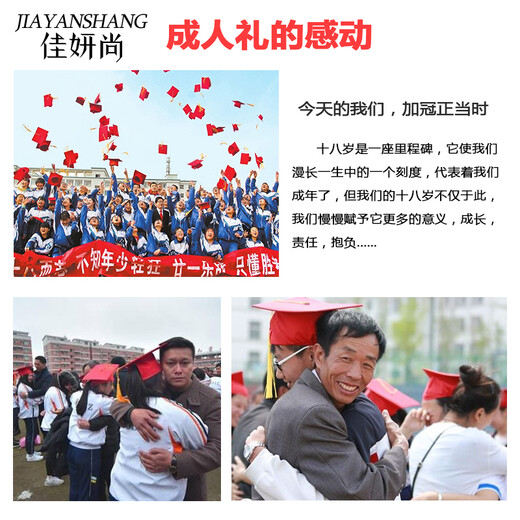 Jiayanshang bachelor's hat, doctor's hat, graduation ceremony hat, custom-made bachelor's hat, eighteen-year-old adult hat, master's tutor hat, doctor's hat, plastic plate lining