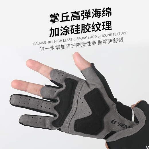 Sambalua gloves with exposed three fingers for fishing, wear-resistant, puncture-resistant, slip-resistant and cutting competitive gloves, summer breathable and sun-proof, genuine Samba competitive gloves, size L