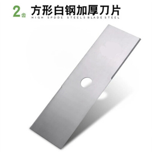 Wuyang Warrior Lawn Mower Blade Gasoline Weeder Straight Blade Lithium Electric Lawn Mower Universal Grass Head and Grass Rope Two-stroke Engine Oil