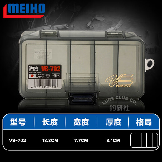 Mingbang doppelseitige Lure Box Mingbang Storage Box kleines Zubehör Box Convenience Box Convenience Box Convenience Convenience Box VS-702/Small/Hard Bad Box
