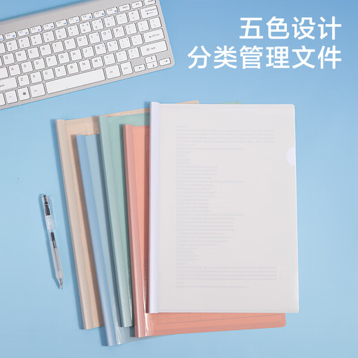 Deli 10 A4 / 14mm Pull Tile Dossier de traction de tir à tige Triangle Tring Student Test Paper Report Rapport Clip Business Meeting Information Information Storage Morandi Color System PP655