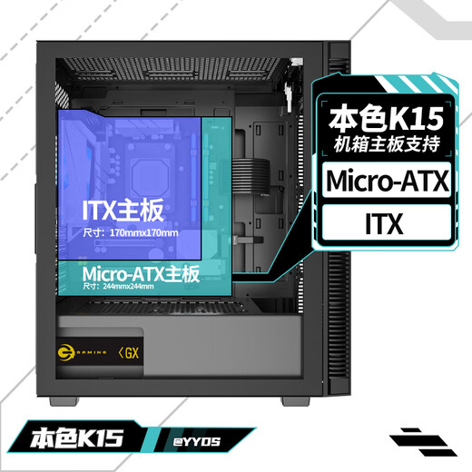 长城（Great Wall）本色K15天选电脑机箱（独立240水冷位/MATX小主板/玻璃全侧透/8风扇位/5槽PCI/5080显卡）