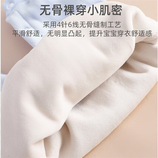 旌梦园婴儿换尿布裤子加绒宝宝按扣式护腰高腰裤大屁屁裤一体绒秋冬 【一体绒高腰套装】粉色 66
