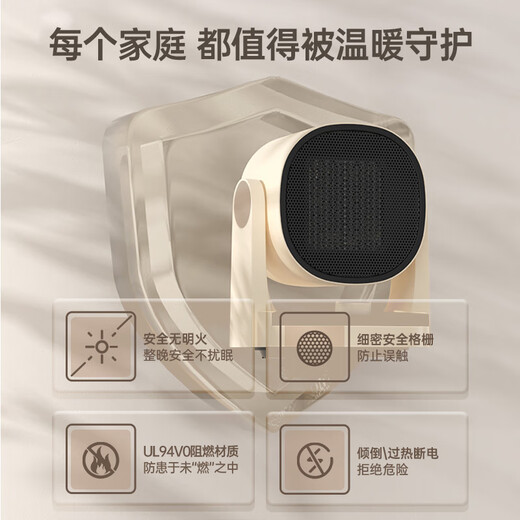 AUCMA graphene heater/circulating room heater/electric heater/electric heater/station heating appliance/office desktop electric heater stove foot warmer hot air fan R906