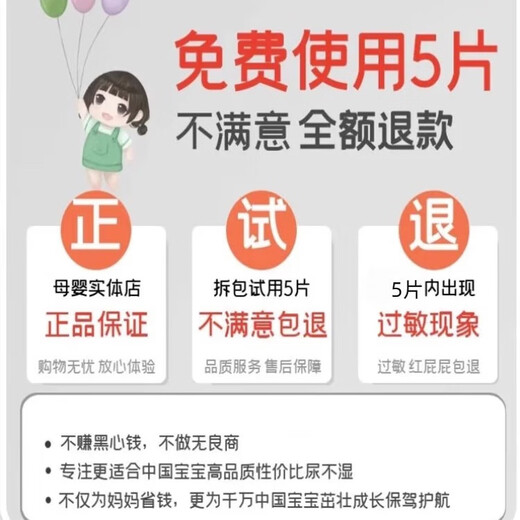 Mini Winnie the Pooh baby diaper all-in-one pull-up pants aloe vera essence instant absorbent diaper all-inclusive small underwear diaper M size 70 pieces a pack