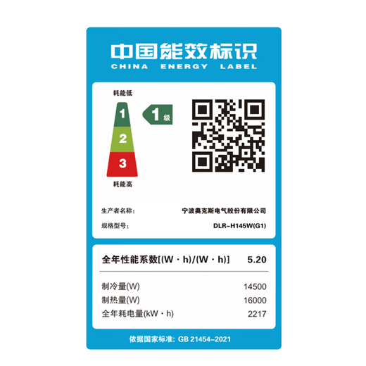AUX air-conditioning appliances subsidy central air-conditioning 4P5P6P one-to-three/one-to-four/one-to-five one-to-six multi-connected duct machine new first-level inverter air conditioner small 6 HP first-level energy efficiency 145W (G1) one-to-five upgraded model