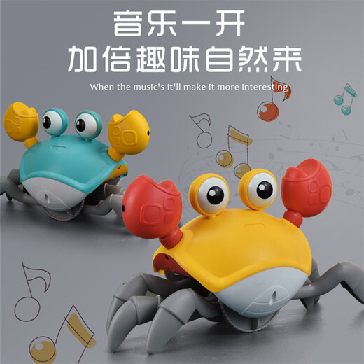 乐亲（Lechin）灯光音乐爬行电动感应自动躲避儿童玩具螃蟹 橙色