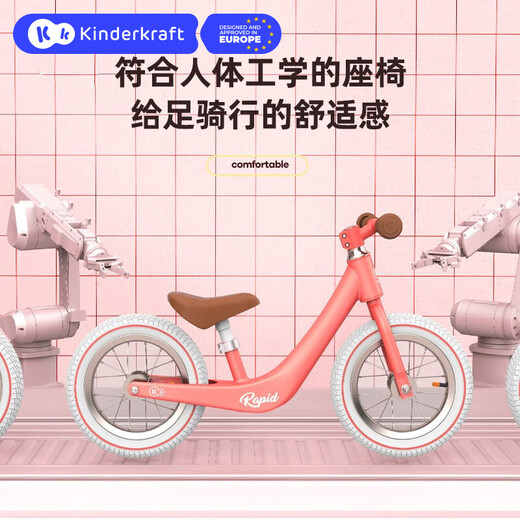 KinderKraftkk平衡车儿童滑步车无脚踏自行车宝宝小孩婴幼儿滑行车1-3岁 天空蓝充气款-欧洲同步