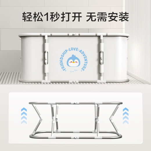京东京造 折叠洗澡桶婴儿童游泳桶浴桶坐浴泡澡桶成人汗蒸泡泡星球浴缸