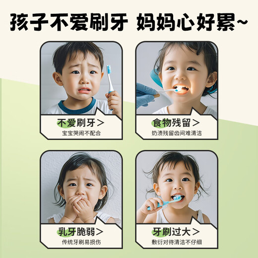 Limpiador de dientes especial para niños Kangaroo Jack elimina el sarro, manchas de dientes negros, elimina la placa dental borrador para eliminar los dientes amarillos y blancos brillantes, limpiador de dientes nano especial para niños 3 piezas/caja