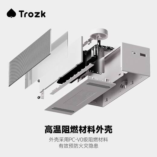 特洛克Trozk拾光机插座 氮化镓36W快充电竞灯箱插排RGB氛围灯无极调光usb国标5孔家用多功能插线板拖线板 幻想白 氮化镓36W|RGB炫彩灯|无极调光|国标五孔*3