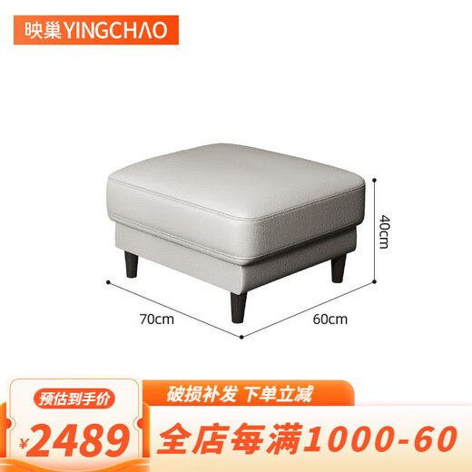 映巢（YINGCHAO） 北欧头层牛皮客厅现代简约沙发双人皮艺沙发客厅小户型皮沙发 五星级进口西皮（仿皮） #脚踏0.7*0.6m#