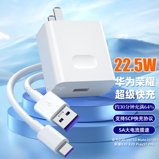 Chaofan is suitable for Huawei 22.5W charger mate40/30p30/p20pro Honor 50/50Pro/v40v30X20V20/play6t/pro fast charging data cable set