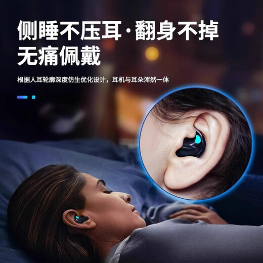 Marluda [minces et minces et durs] Contrôles Bluetooth sans fil de style haricot ultra-minces invisibles invisibles invisibles ASMR comteaux de sommeil de la musique de sommeil applicables au pistolet Android Apple Black [Sound Isolation + mise à niveau Bluetooth 5.4]