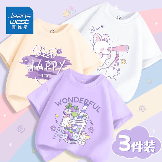真维斯女童半袖2025新款洋气儿童短袖t恤女孩夏季纯棉衣服中大童 【纯棉3件xi】水蓝白紫inn693 110