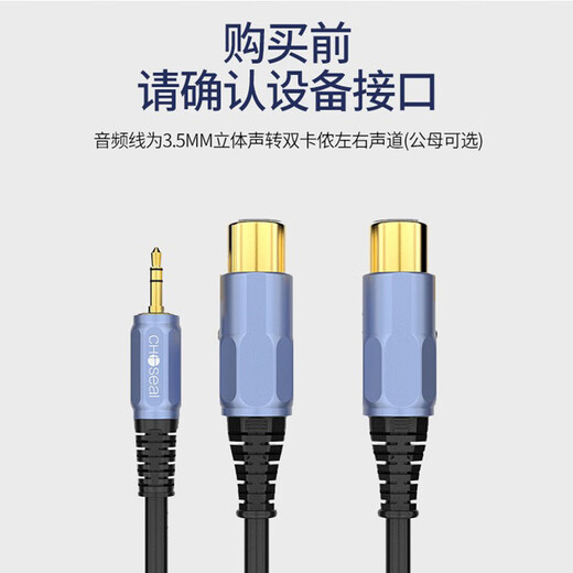 Akihabara (Choseal) 3,5 mm, um weibliches Kopf-Audio-Kabel-Kabel von Dual-Slot-Kopfkabel-Verstärker-Verstärker-Verstärker-Mixer-Mischfleisch-Adapter-Kabel 3,5-Revolution-Dual-Slot-Frauen-QS3524 1 Meter
