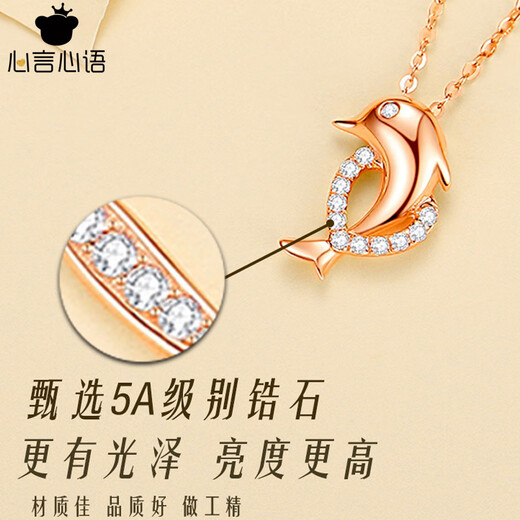 Heart words, heart words, love, 18K gold dolphin necklace for women, rose gold fashionable clavicle chain, Chinese Valentine's Day gift for girlfriend