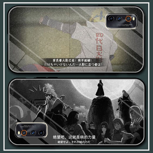 Geeignet für vivoiqooz5/Z3 Naruto Amitabha Mobiltelefon Fall IQOO7/8 Customized Y70S Glass Y53S Naruto Amitabhaha (Glass Shell) A12222 Apple -Serie - Modellreihenfolge zum Senden an den Kundenservice