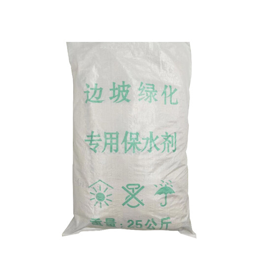 Slope support water-retaining agent adhesive mine greening spraying special grass planting drought-resistant soil moisturizing adhesive imported