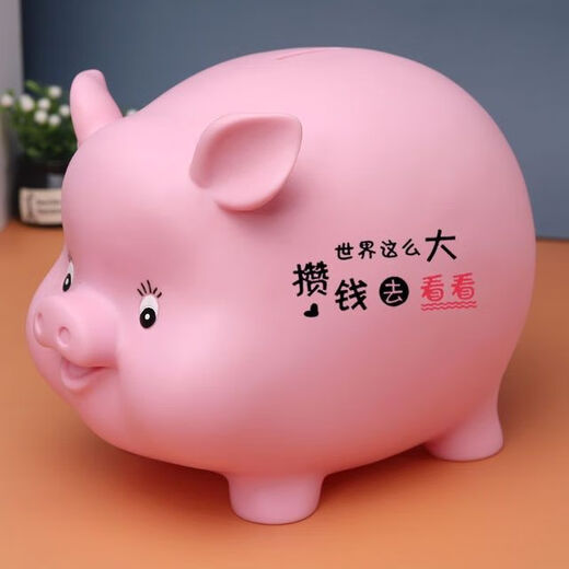 Lingtong children's cute piggy piggy bank is removable and can be stored and is fall-proof for boys and girls. Cartoon piggy bank can only be put in but not taken out. The extra large size looks at the pig noodles (can only be put in but not taken out).