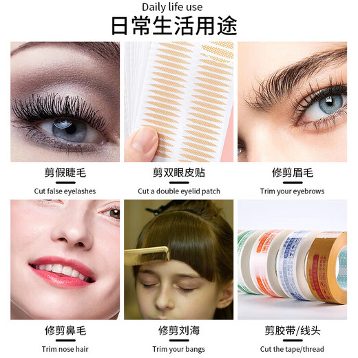 Eyebrow trimming scissors eyebrow nose hair trimmer men's stainless steel pointed beauty eyelashes makeup small scissors beauty artifact straight cut + tip + round tip