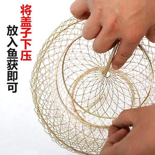 Folding wire fish protection basket net pocket fishing protection net for fish metal stainless steel wire fish cage braided Yuhu Yuyongji extra large diameter 45cm with missing rope
