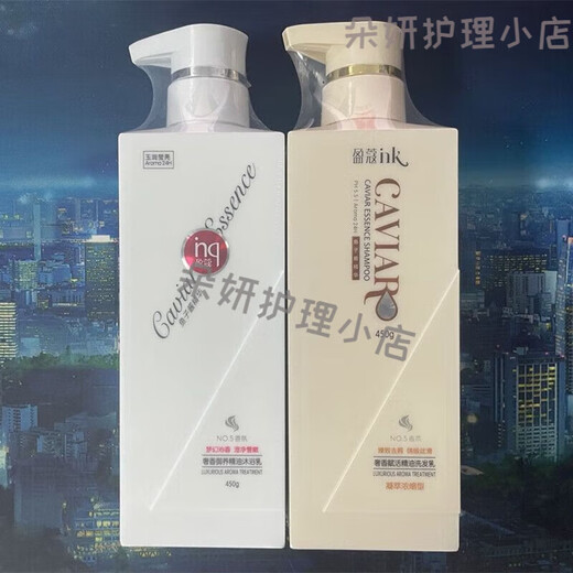 盈蔻【官方】盈蔻蒂花之秀盈蔻鱼子酱洗发水去头屑顺滑留香洗发乳沐浴 醉人丝滑护发素 750g
