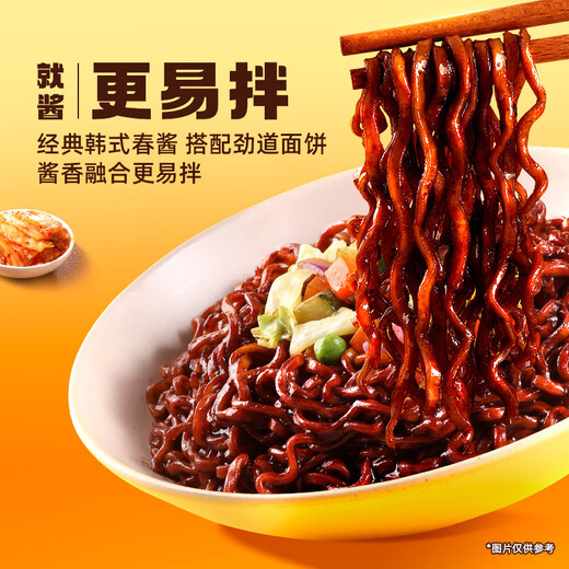 Sanyang (Samyang) gebraten