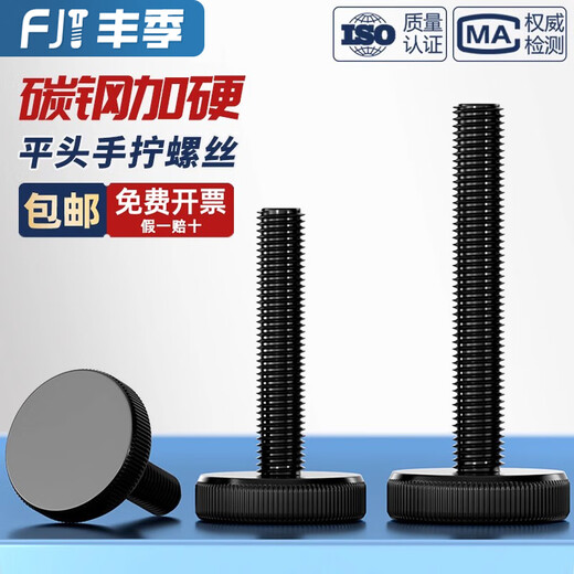 Fengshen GB835 Черная плоская головка ручной ручной винт черный цинк