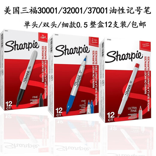 Sharpie Sanfu Ruiyi Marcador de doble cabeza Pen Laboratorio de laboratorio Pen Pen Aceit Ben Pen Limpe Room Industrial 1.0 mm 0.5 mm SKU_13601 Baja resistencia a la temperatura Negro 1.0 mm Caja entera 12 enchufes