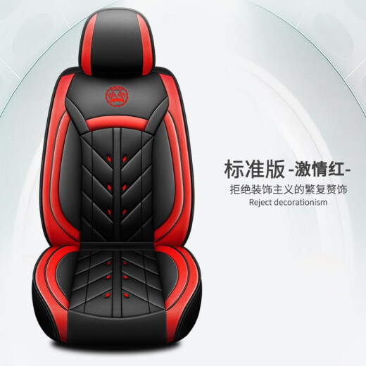 中国重汽王牌757b 737 777重汽豪沃悍将统帅宽体pu货车座套坐垫 激情红-豪华版单座
